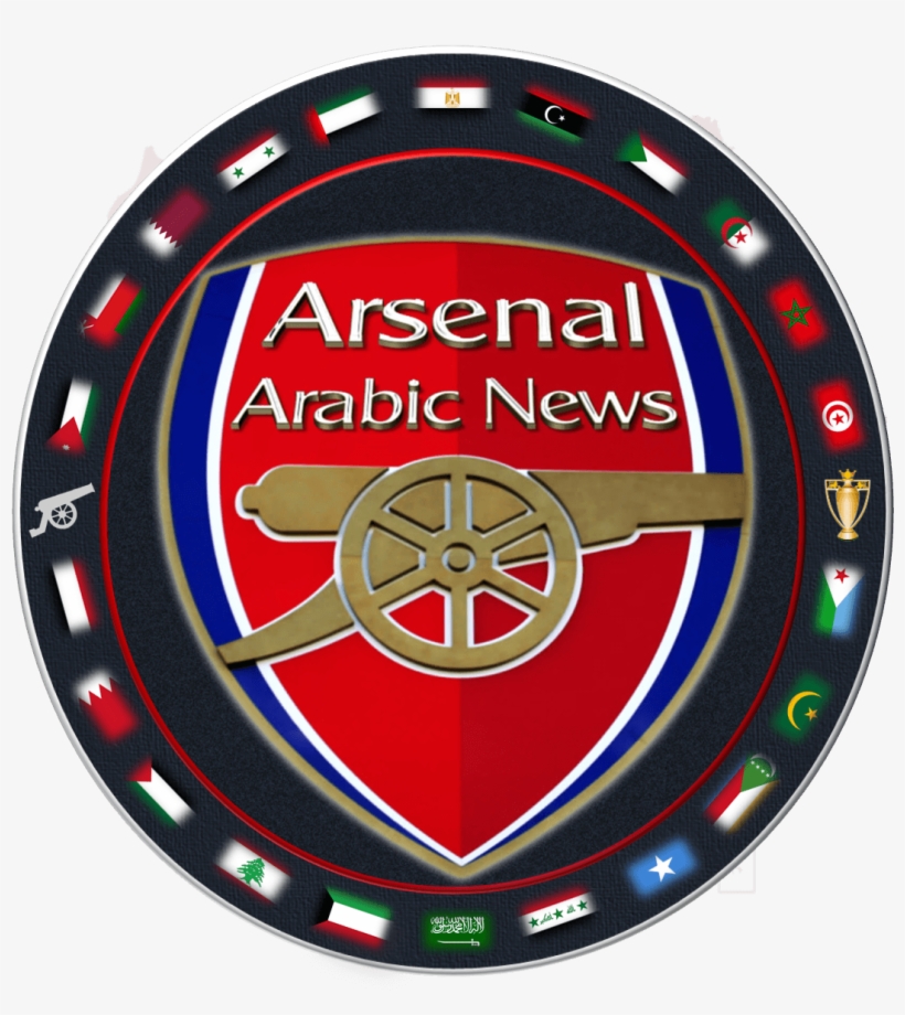 Arsenal Arabic News Logo - Emirates Stadium, transparent png #734188