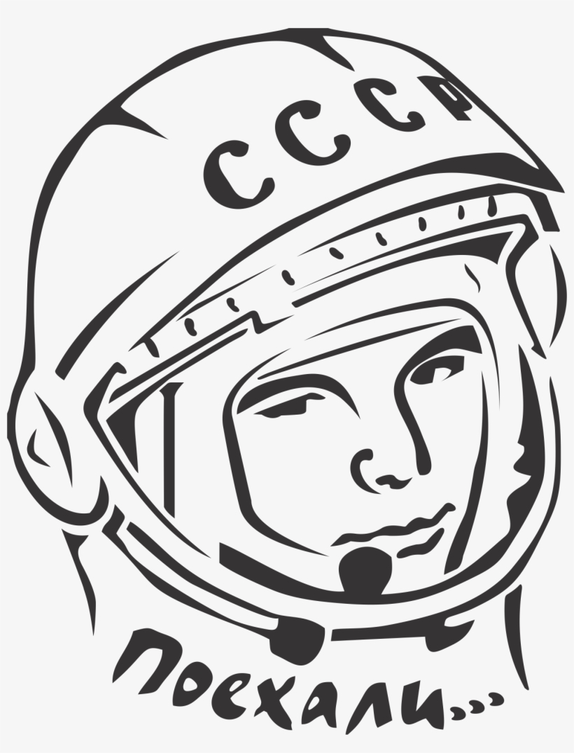 Yuri Gagarin Png, Download Png Image With Transparent, transparent png #7303894