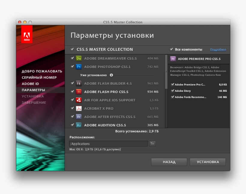 Let's Face It, Adobe's Traditional Product Prices Have, transparent png #7308918