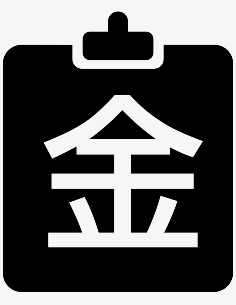 Png File Svg, transparent png #7313185