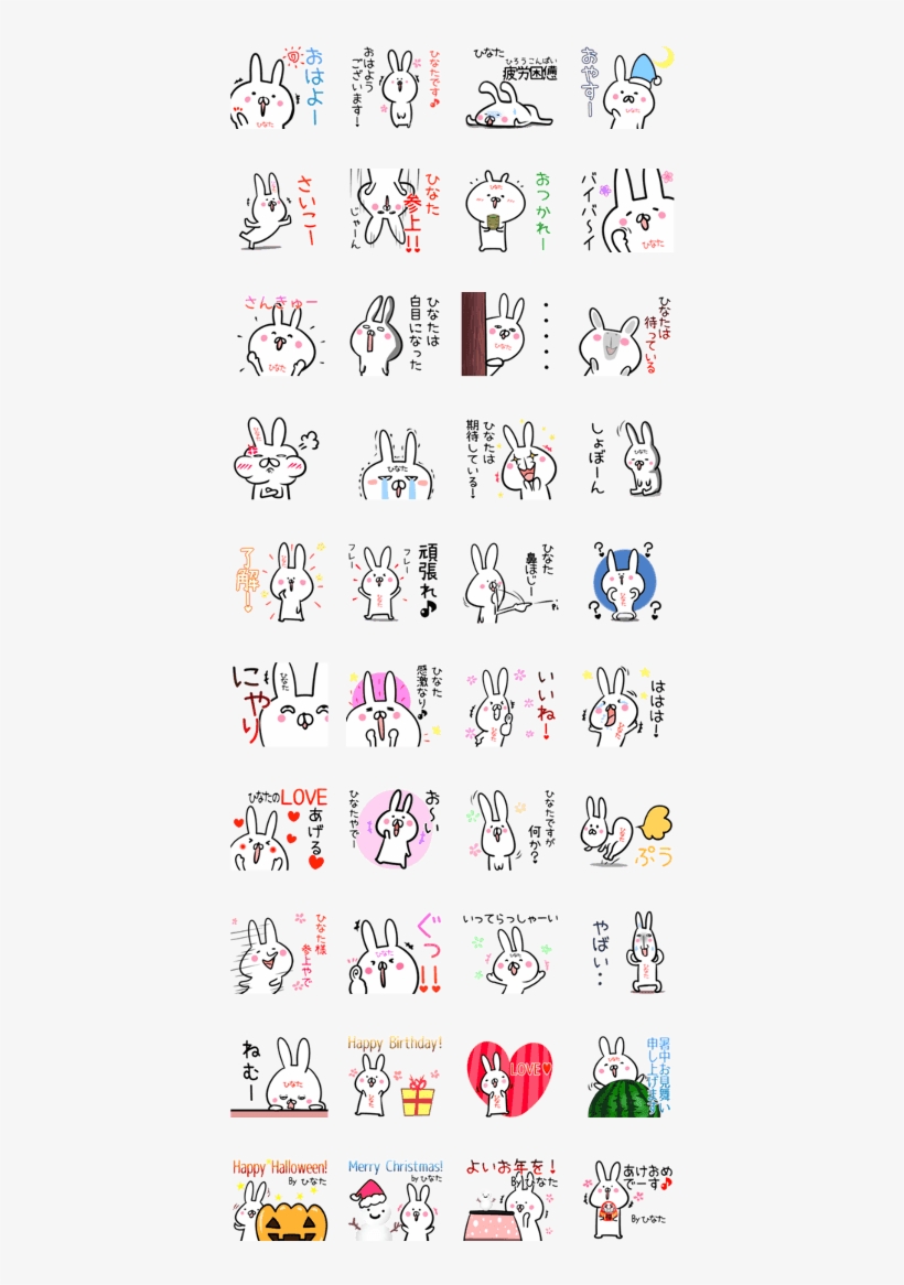 Hinata Rabbit Yurui Namae, transparent png #7315174