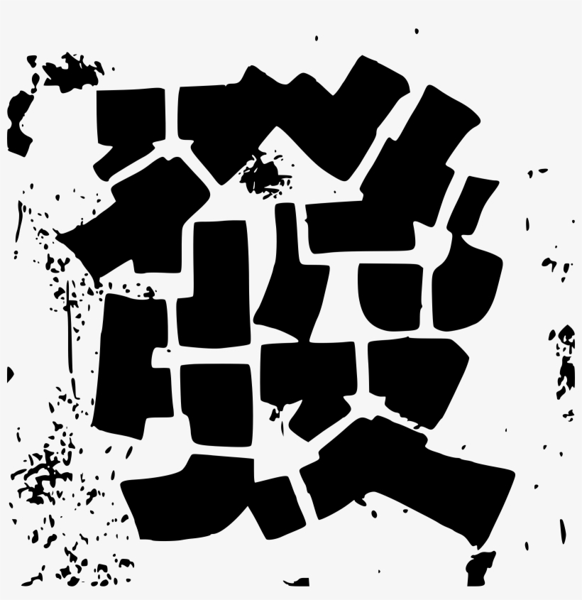 Big Image, transparent png #7317215