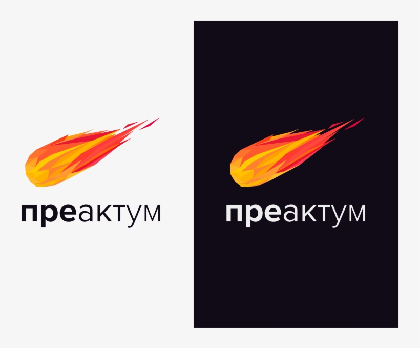Low Poly Logo «преактум» Modern Graphic Design Low, transparent png #7324012