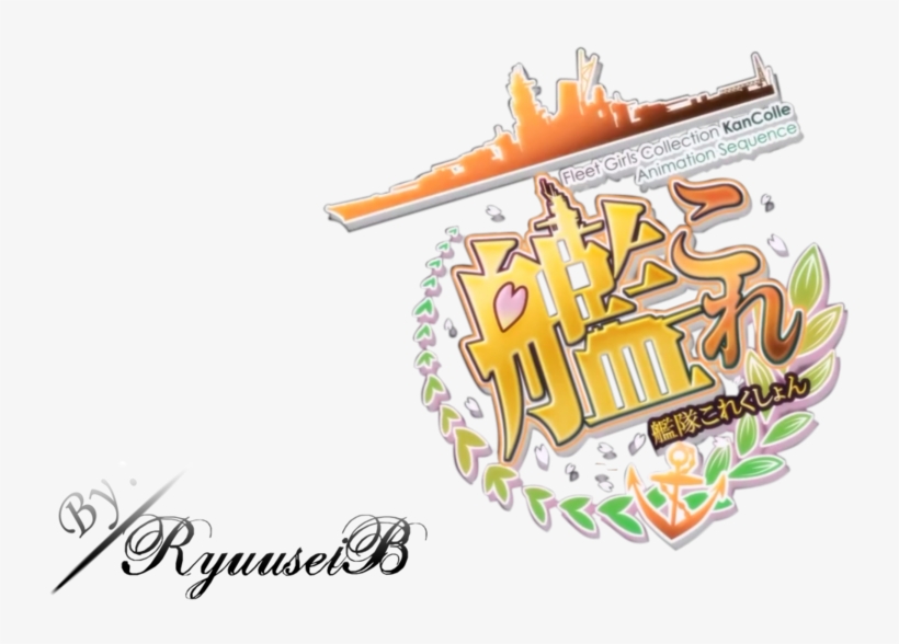 Kancolle Logo Png, transparent png #7325018