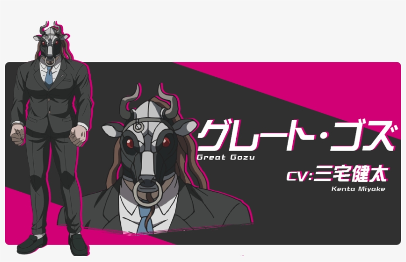 Hongou Previously Starred In The 2014 Danganronpa The, transparent png #7327058