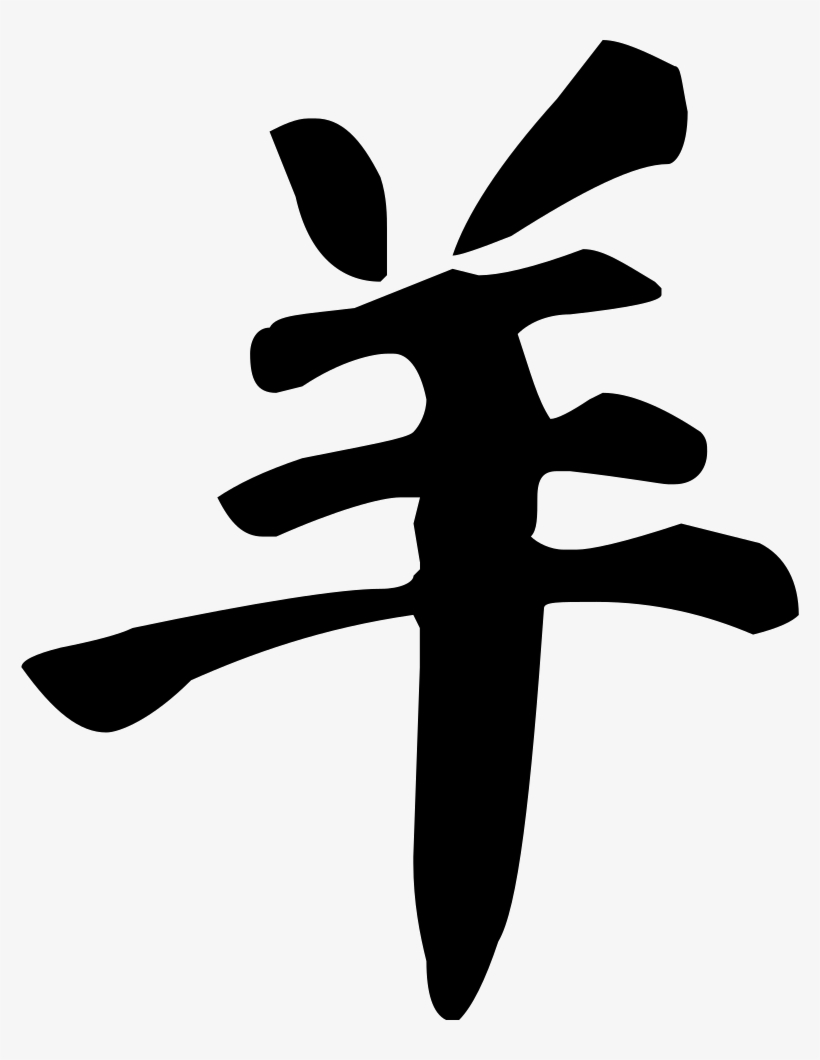 Png File, transparent png #7331361