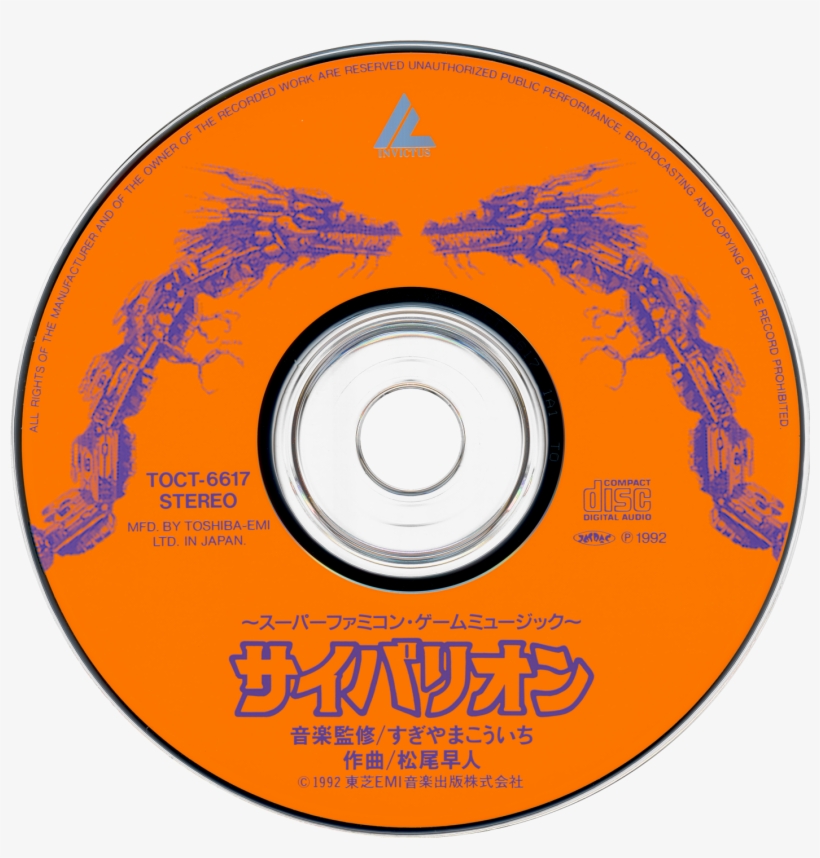 Super Famicom Game Music Mp3, transparent png #7343986