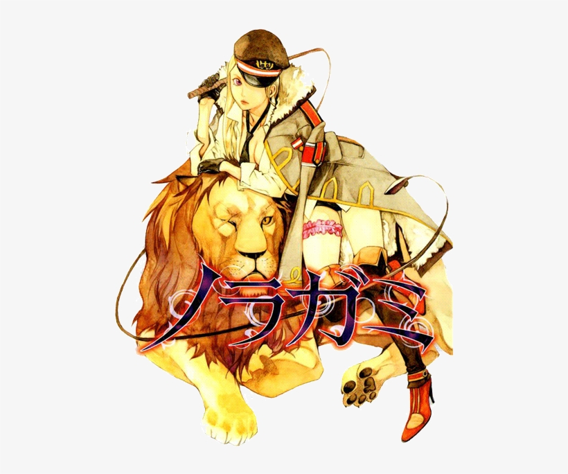 “ Heres A Transparent Bishamon Bc Thats Something We, transparent png #7345843