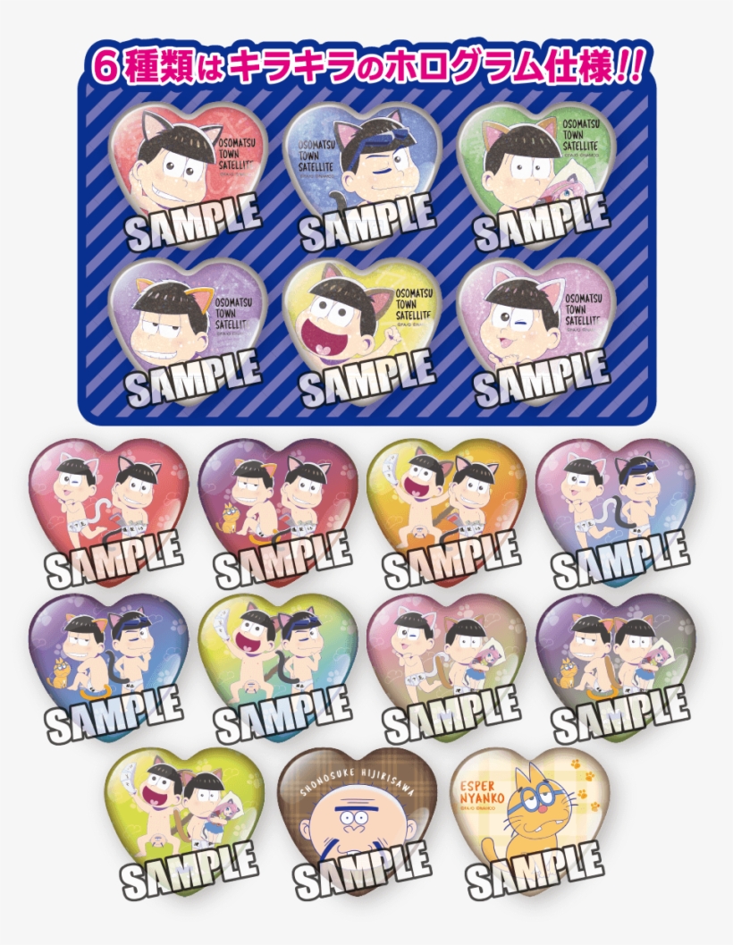 ハート缶バッジコレクション, transparent png #7357039