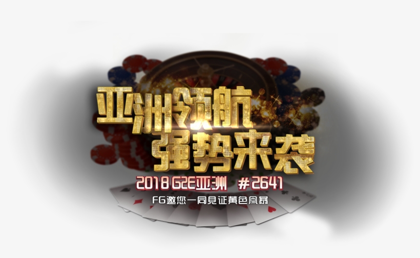 Fuli Png, transparent png #7358234