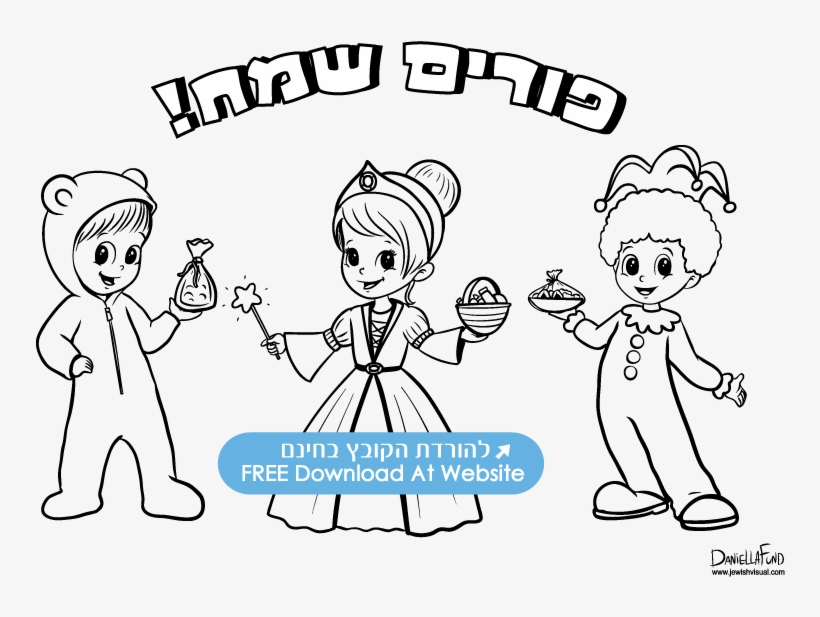 Jpg Transparent Stock Coloring Page B W Jvisual, transparent png #7367066