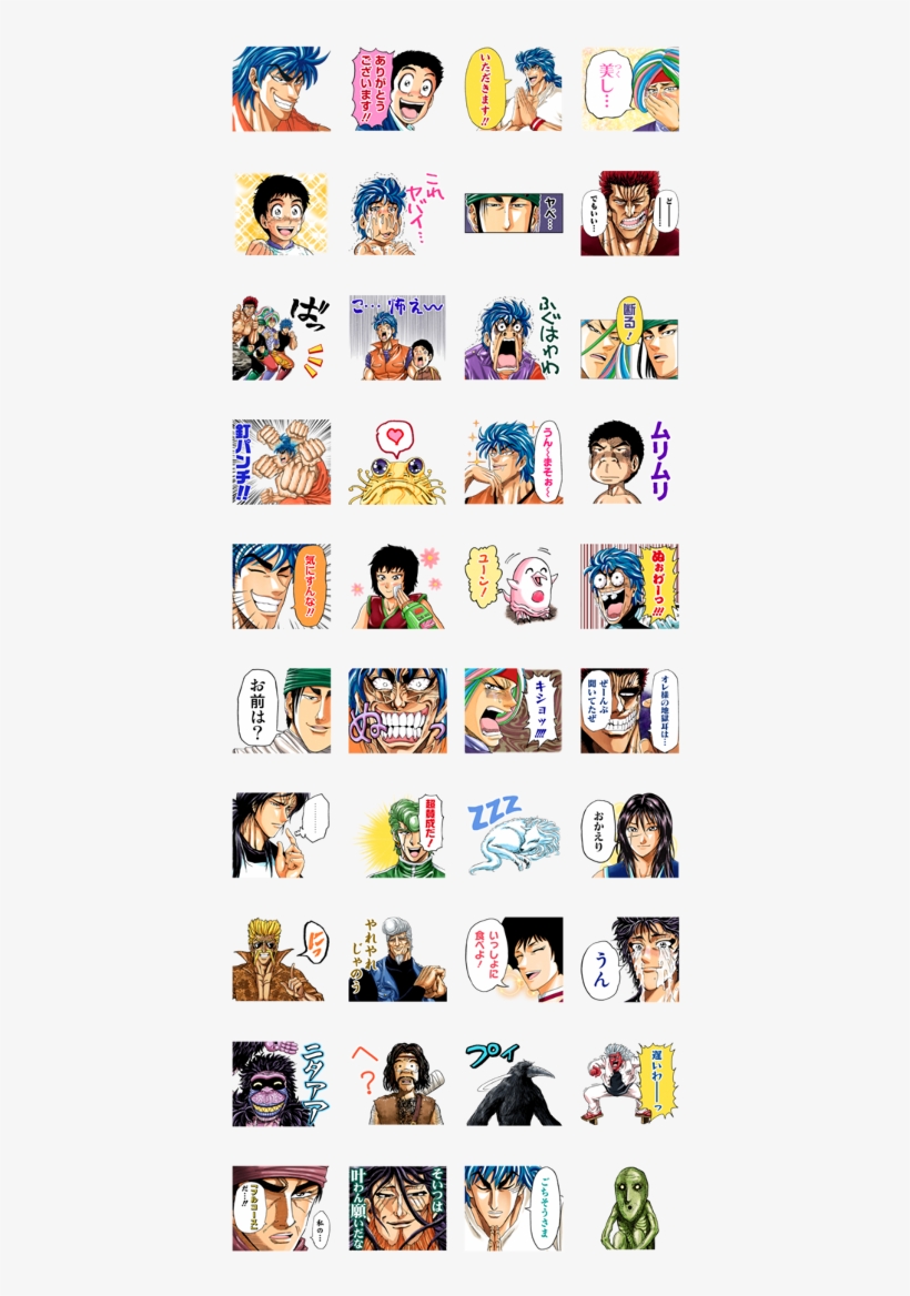 Toriko J50th, transparent png #7373275