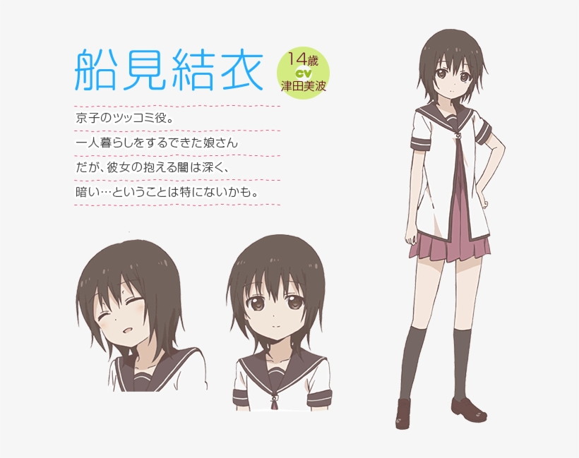 Yuru Yuri Png, transparent png #7384040