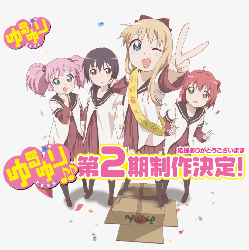 Yuruyuri, transparent png #7384098