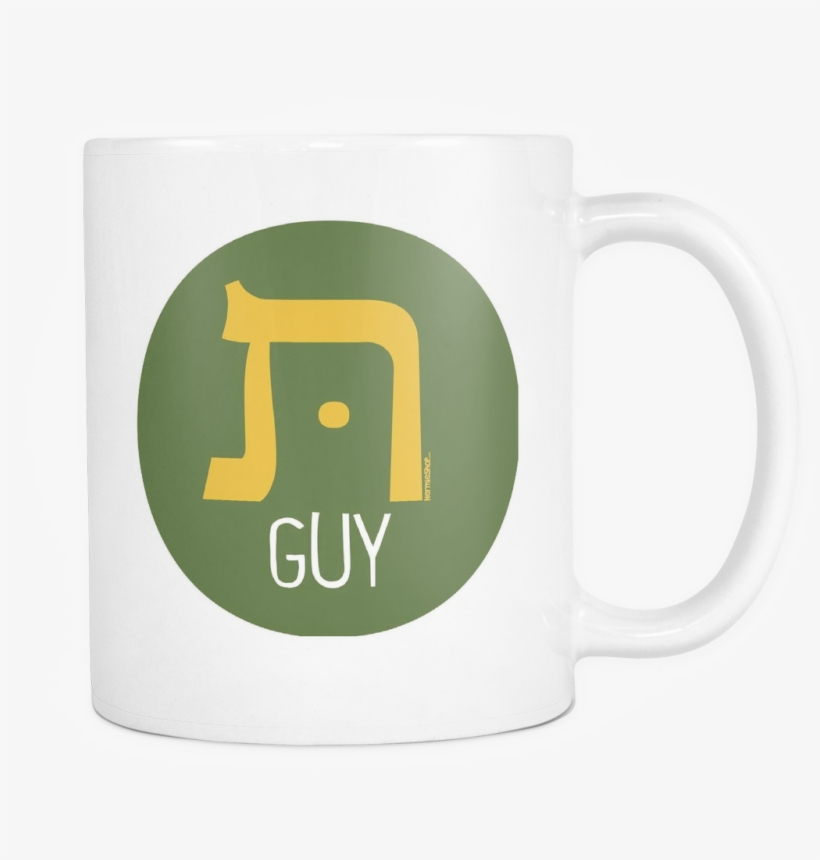 Tough Guy Mug, transparent png #7389417