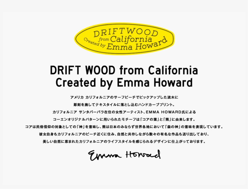 Drift Wood Png, transparent png #7395454