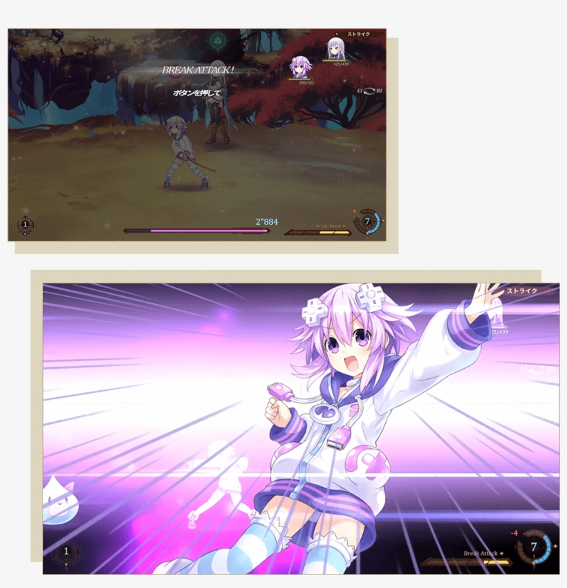 Super Neptunia Rpg, transparent png #7398380