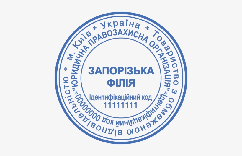 Sales 20 - Amsterdam Arena, transparent png #746208