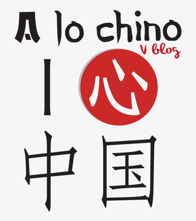 Logo A O Chino Para Facebook12 Mio@2x, transparent png #7402144