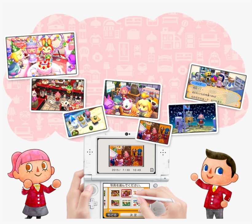 Unlike Animal Crossing, transparent png #7414875