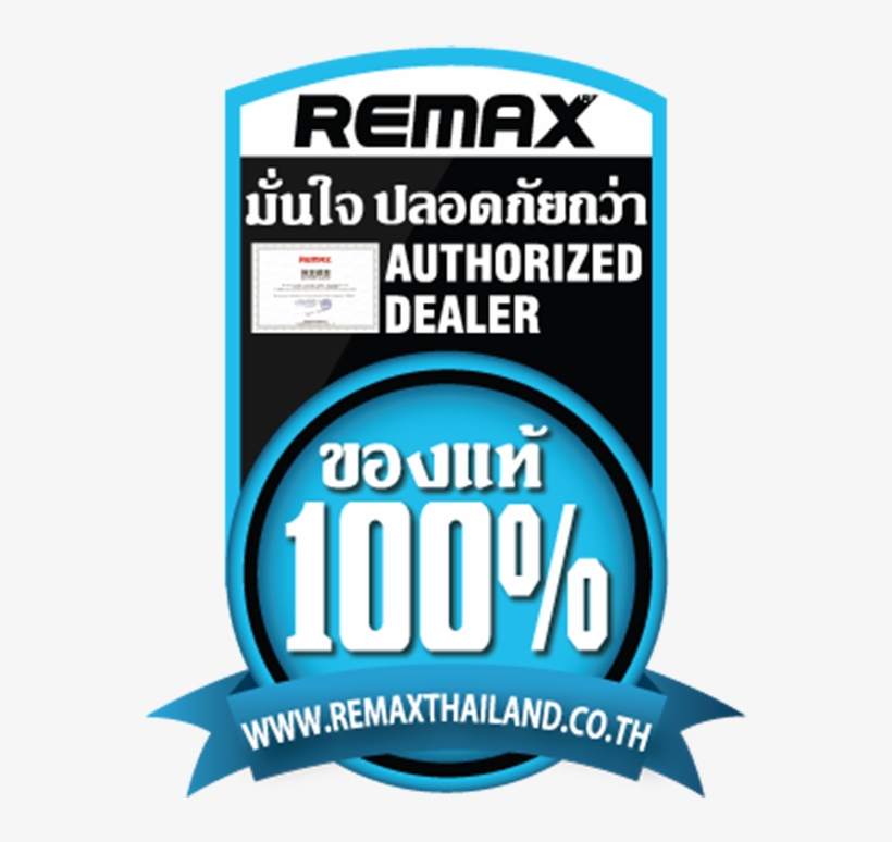 สินค้าของแท้จาก Remax Thailand ต้องมีสติ๊กเกอร์, transparent png #7427222