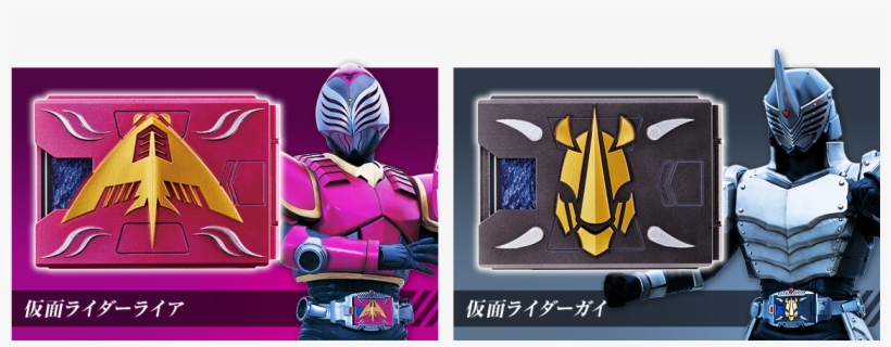 The V-buckle Comes With All 13 Rider Card Decks, transparent png #7431195