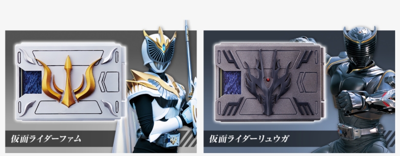The V-buckle Comes With All 13 Rider Card Decks, transparent png #7431310