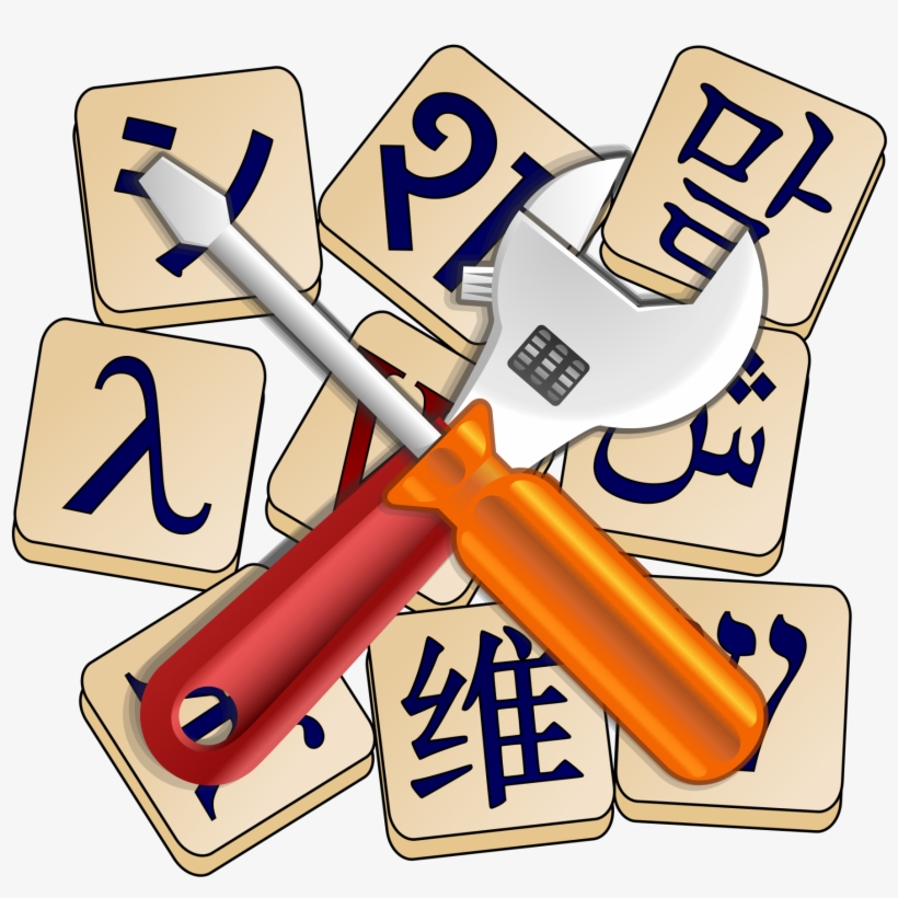Wiktionary Bureaucrat-2000px, transparent png #7443270