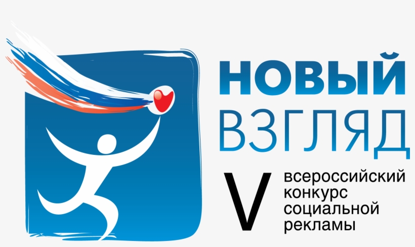 Logo Nv4-01, transparent png #7445666