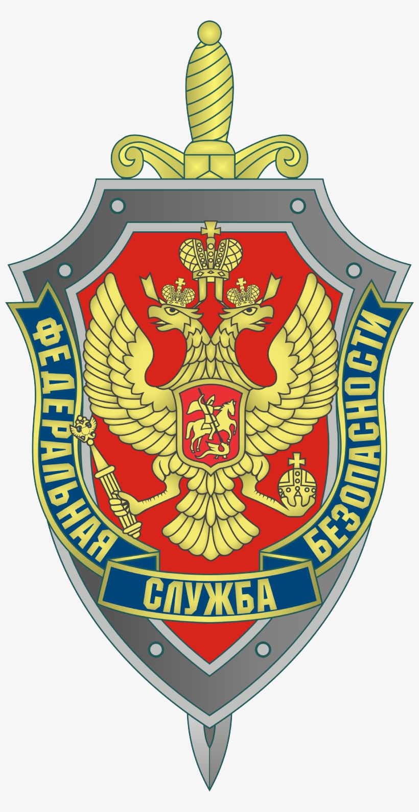 Fsb Emblem, transparent png #7445753
