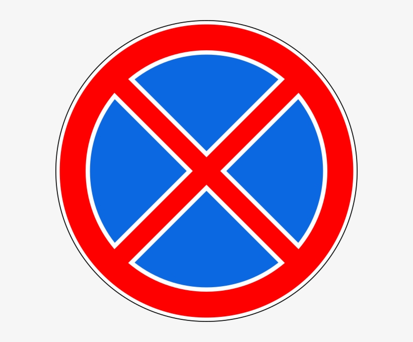 27 Russian Road Sign, transparent png #7464952