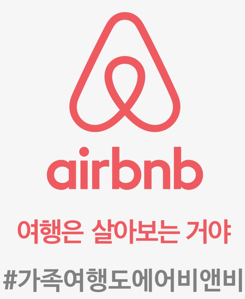 Airbnb X Shinsegae Centum City, transparent png #7474830