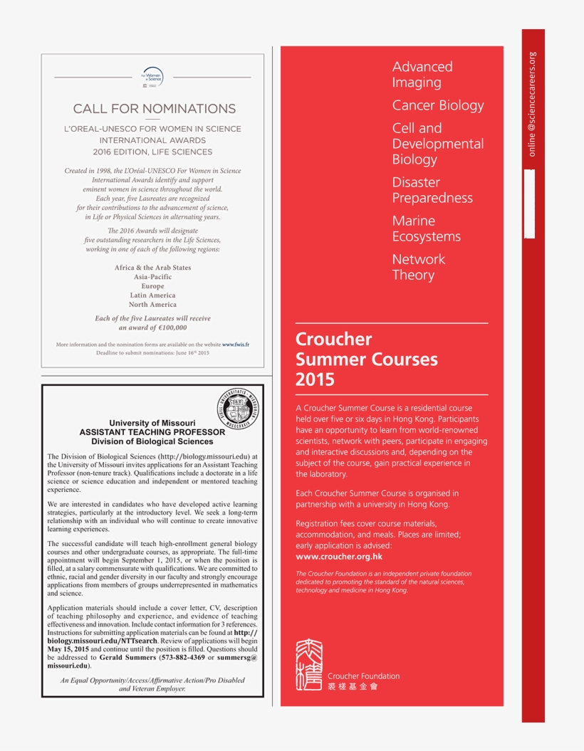 Unesco Png, transparent png #7489169