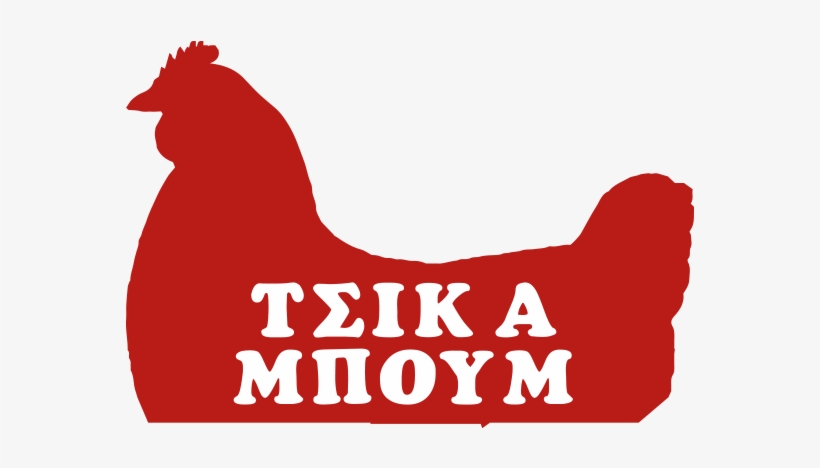 Every Month A New Temptation, transparent png #7489775