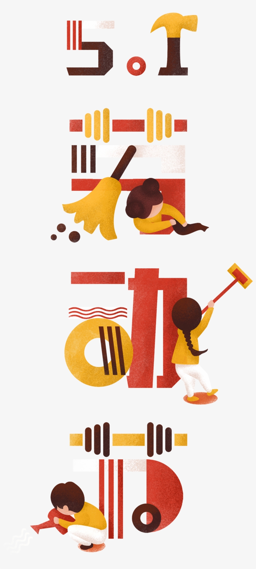 May Day Labor Words, transparent png #7491878