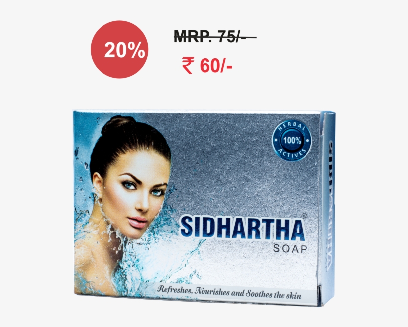 Sid Png, transparent png #7497593