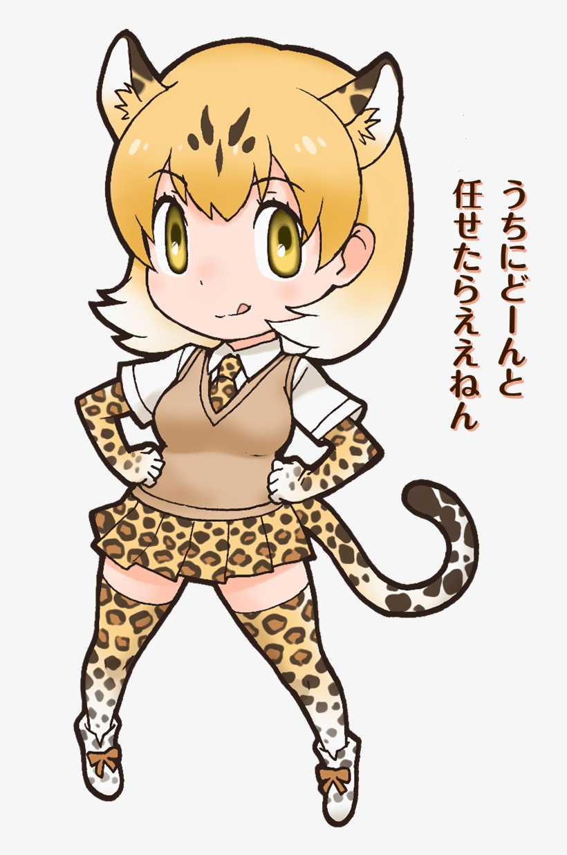 034 - Leopard - Kemono Friends Leopard, transparent png #750750