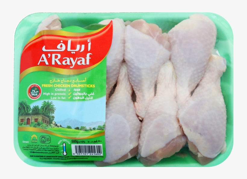 Chicken Drumstick - Dhofar Chicken, transparent png #758421