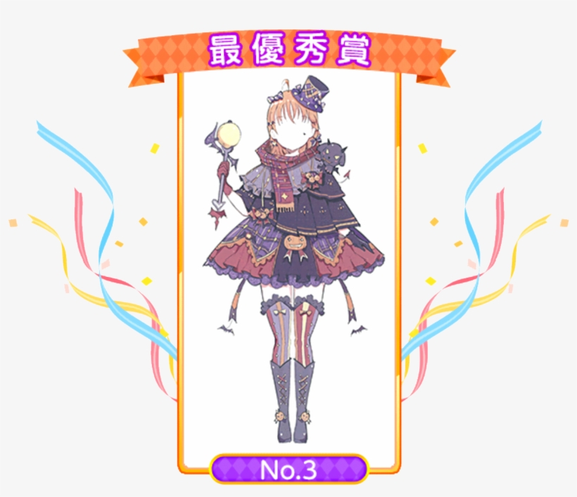 Halloween Costume Contest Winner - Love Live Halloween Contest, transparent png #758698