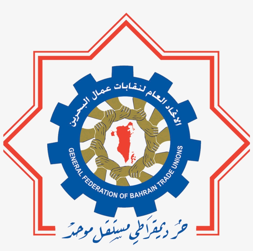 Gfbtu Logo Hq, transparent png #7511987