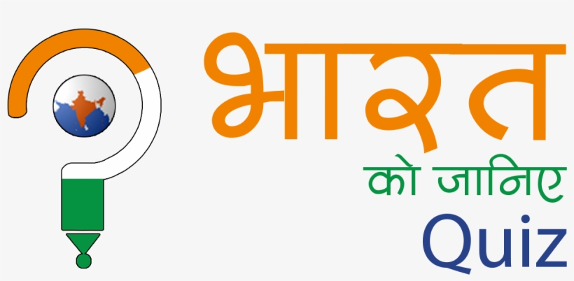 Winners Of Bharat Ko Janiye 2018-19, transparent png #7522781