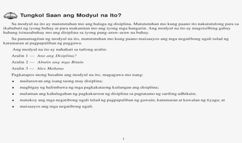 Tungkol Saan Ang Modyul Na Ito Mga Bagay Na Kailangan, transparent png #7529480