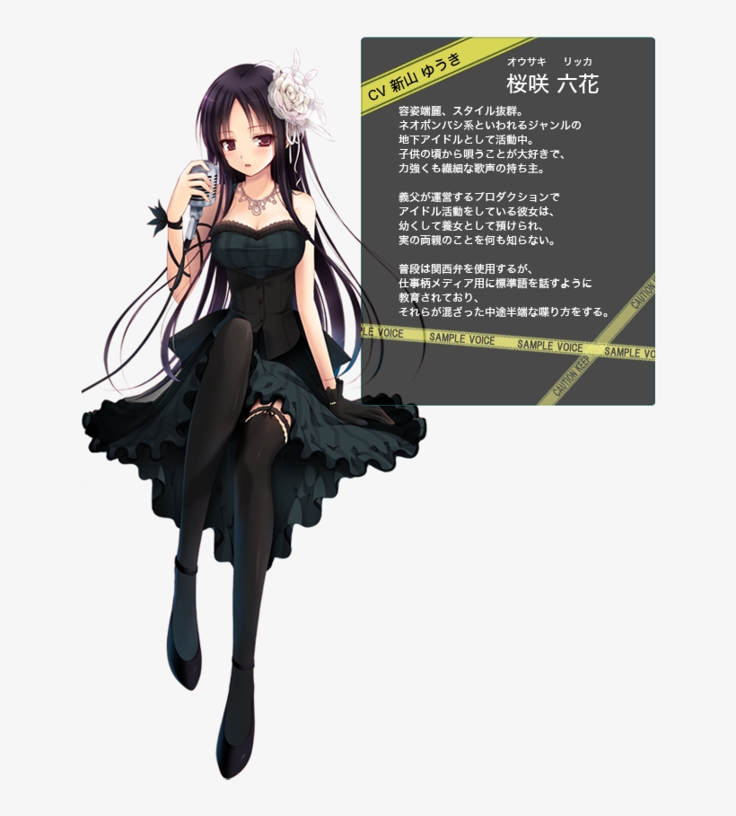 Https - //rei - Animecharactersdatabase - Com/uploads/chars/6186-, transparent png #7538600