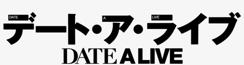 Date A Live Logo Png, transparent png #7563058