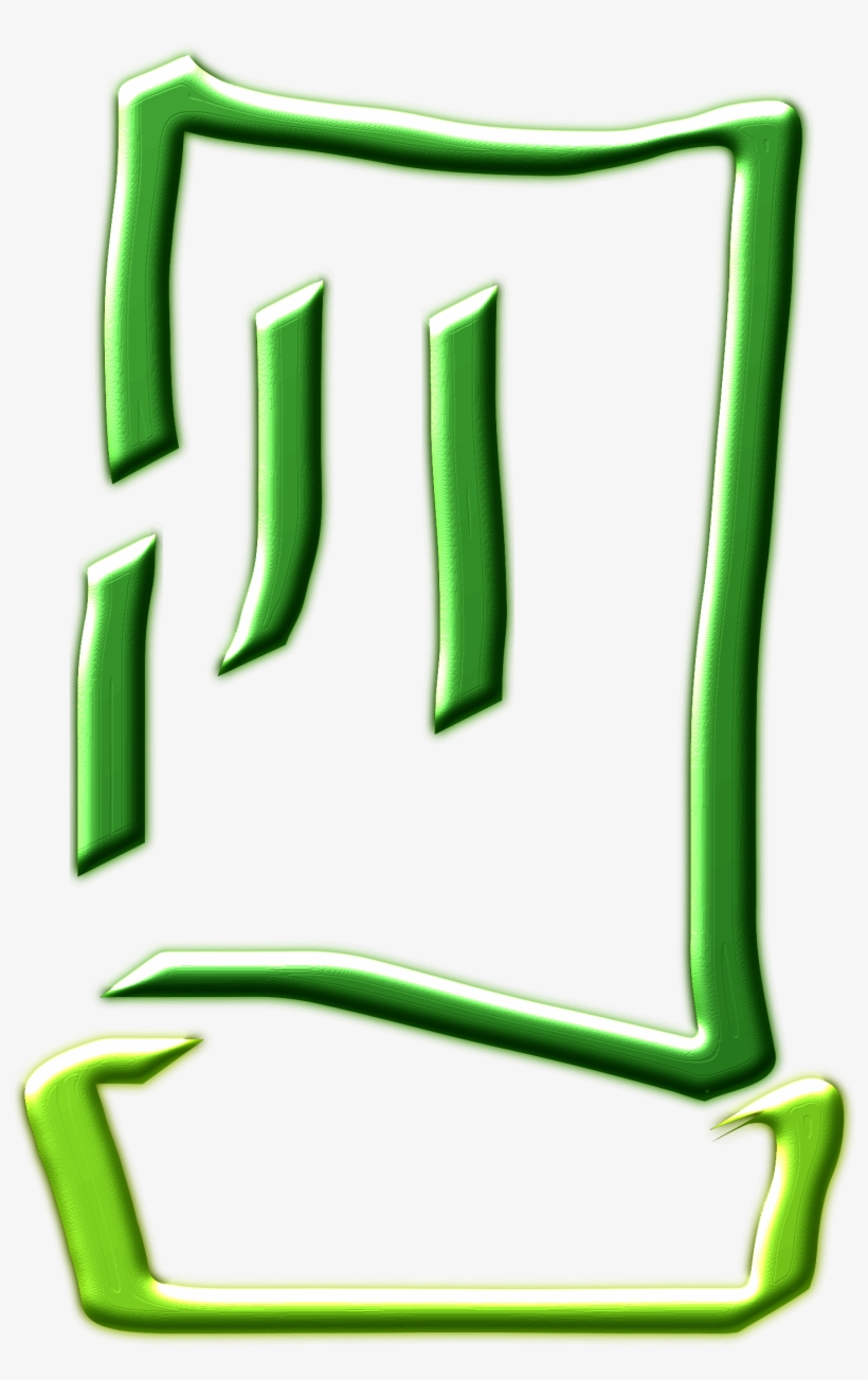 Big Image, transparent png #7569848