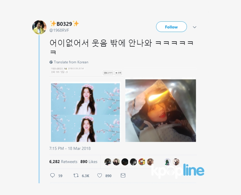 Netizen Và Fan Của Red Velvet Đã Lên Tiếng Bảo Vệ Irene, - Burn The Stage Photocard, transparent png #7593005