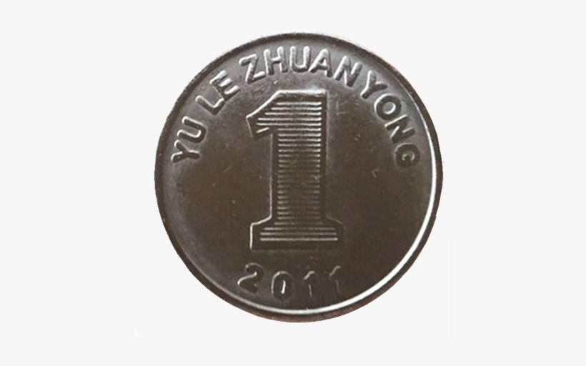 Coin, transparent png #7593071