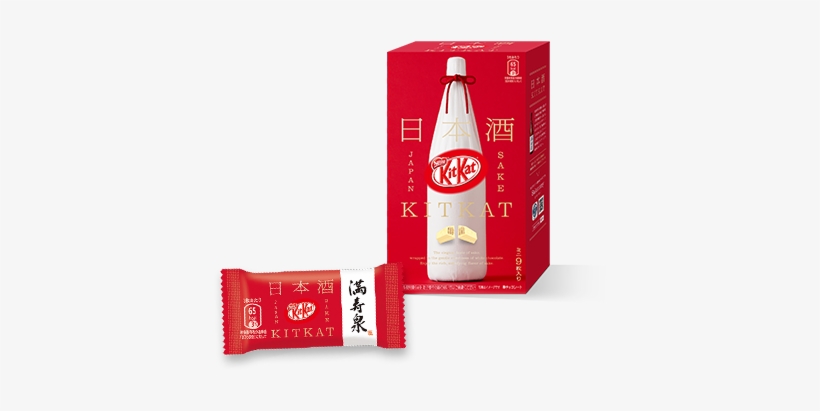 Kit Kat Japan Sake 2018 - Kit Kat Japan Sake, transparent png #765428