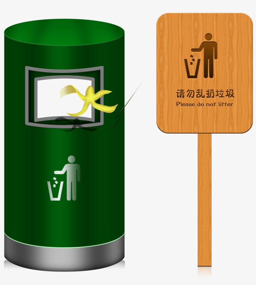 Trash Can Signage Environmental Care Sanitation Png - Litter Sign, transparent png #7608623