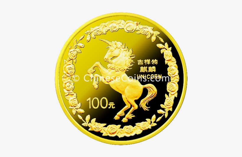 1996 1oz Gold Unicorn Coin Rev - Chinese 500 Yuan Coins, transparent png #7615788